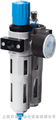 FESTO三連件，FRC-1/2-D-7-MIDI，FESTO氣源處理組件，FESTO電磁閥